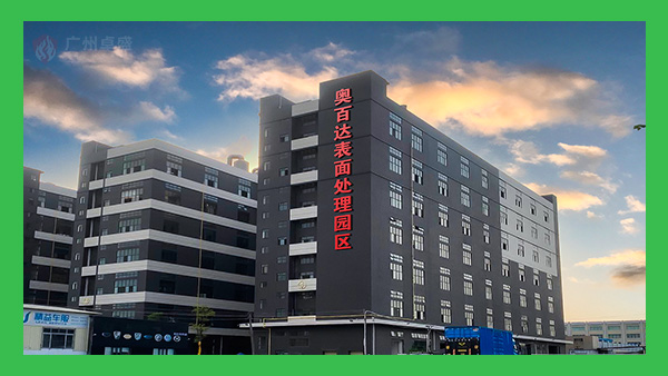 華南理工大學(xué)景觀雙面立體字合作案例-卓盛標(biāo)識(shí)